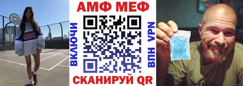 Амфетамин VHQ  Цимлянск 