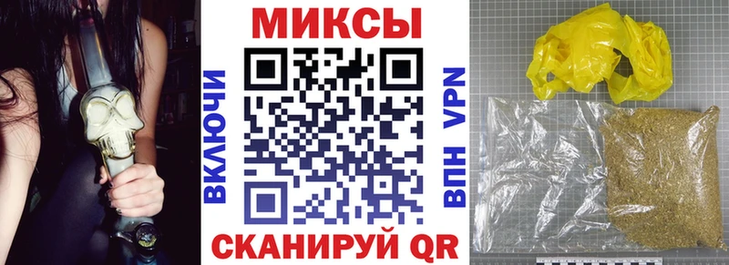 Бутират оксибутират Цимлянск