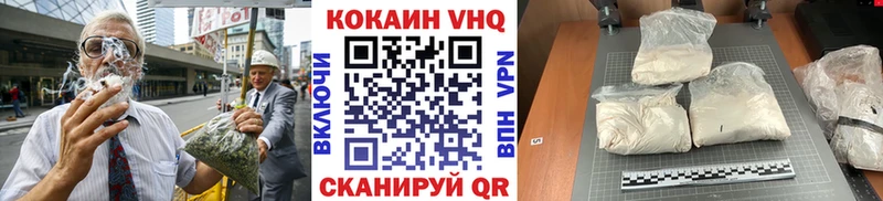 КОКАИН FishScale Цимлянск