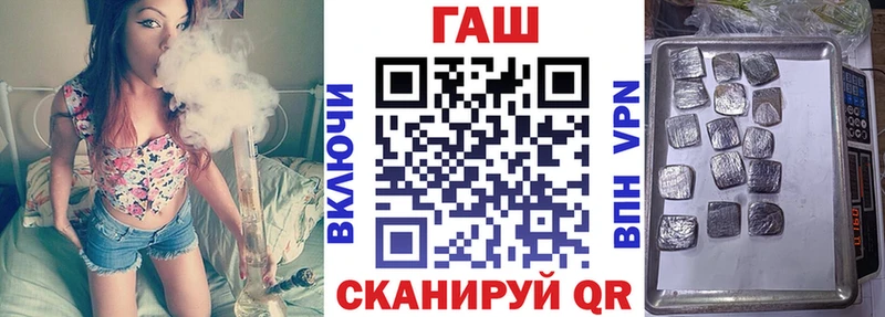 ГАШИШ убойный Цимлянск