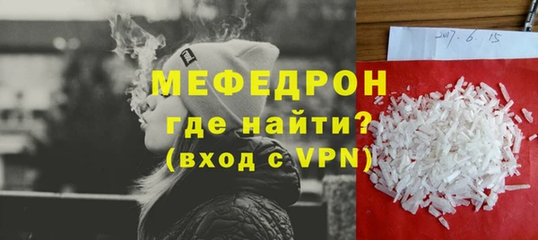 2c-b Богородицк