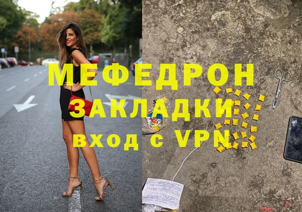таблы Сясьстрой