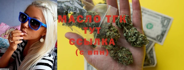 Альфа ПВП Тавда