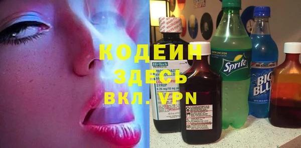 экстази Тихвин
