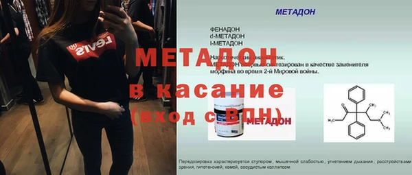 ГАЛЛЮЦИНОГЕННЫЕ ГРИБЫ Тобольск