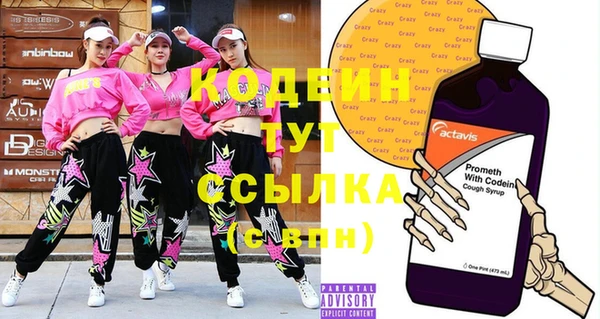 стаф Волосово