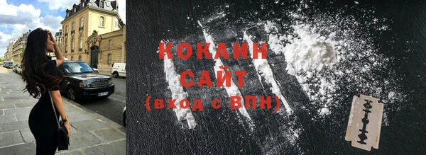 COCAINE Богородск