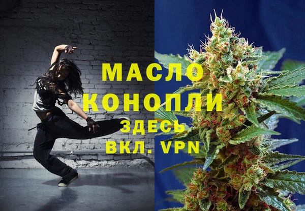 мескалин Зеленокумск