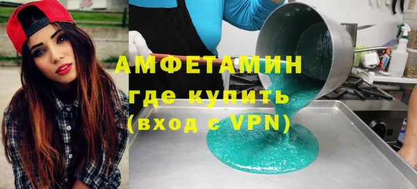 бутират Тихорецк