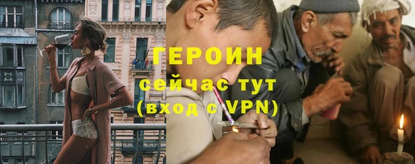 ГАЛЛЮЦИНОГЕННЫЕ ГРИБЫ Тобольск