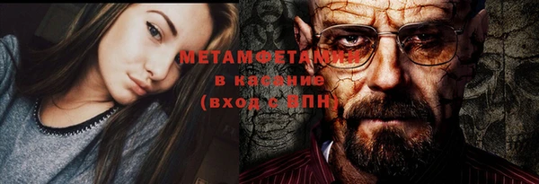 Альфа ПВП Тавда
