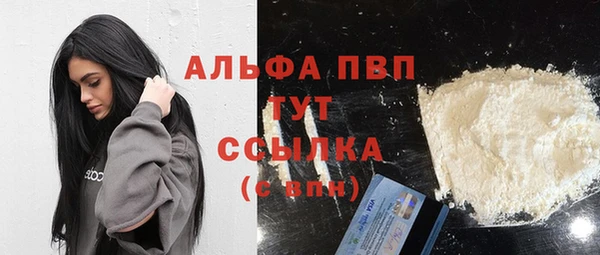 бутират Тихорецк