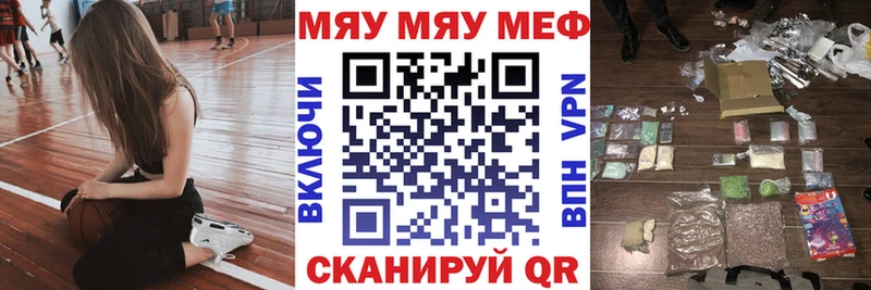 ОМГ ОМГ как зайти  Цимлянск  Мефедрон мука 