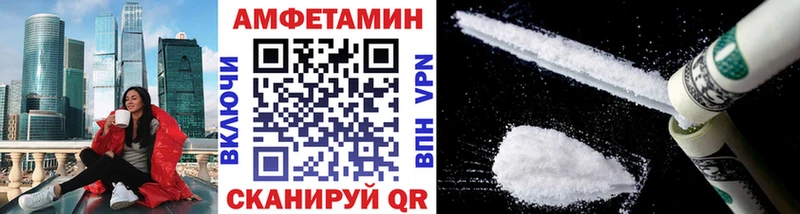 Первитин Декстрометамфетамин 99.9%  что такое   Цимлянск 