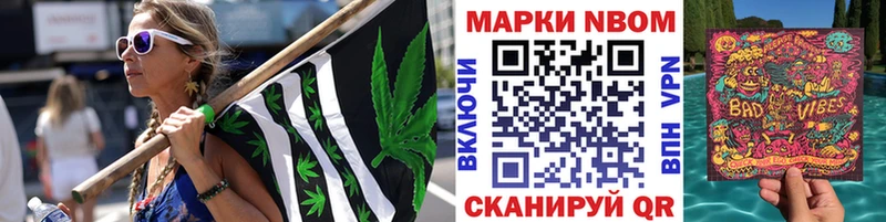 Наркотические марки 1,8мг  MEGA ссылка  Цимлянск 